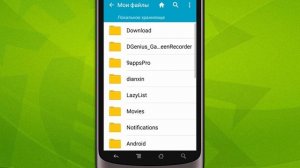 Как перенести лицензию Dr.Web Security Space для Android с одного устройства на другое