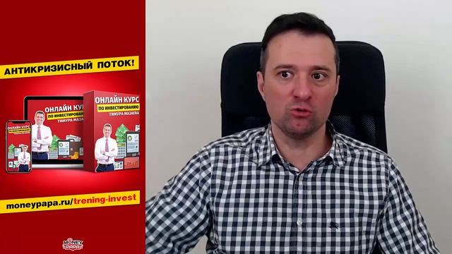 Подводные камни при инвестировании в иностранные акции