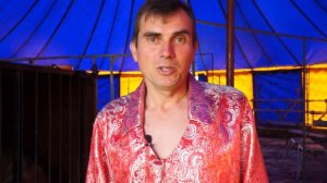 Уральский цирк-шапито в Красноуфимске