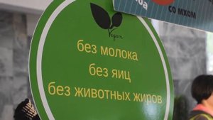 Застолье по-вегански