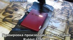 Лазерная гравировка на  коже: гравировка книжке