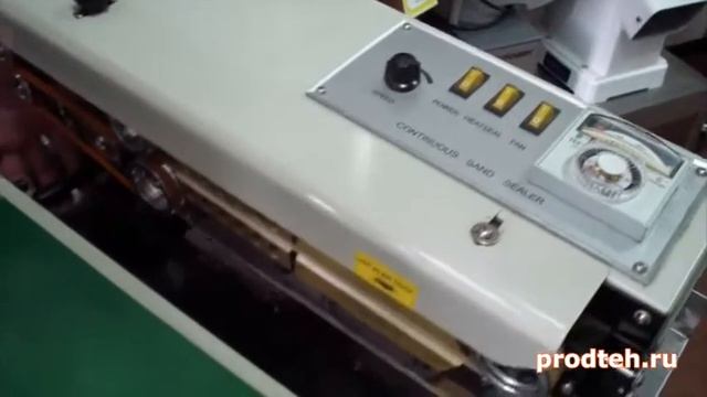 Конвейерный запайщик для пакетов