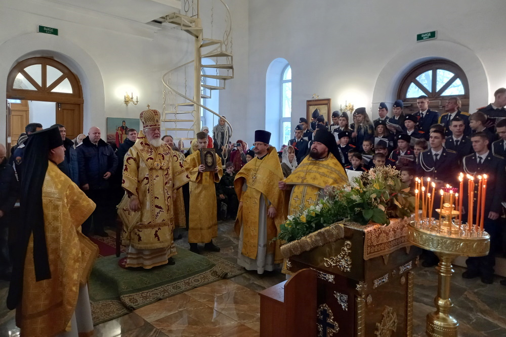 День Андрея Первозванного