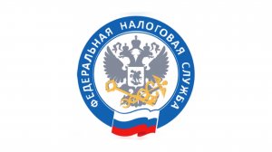 Пора платить налоги