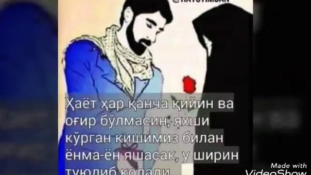 Алохим сабир бер смотреть онлайн