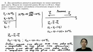 Г.Я. Мякишев, Б.Б.Буховцев, Н.Н. Сотский. 10-ый класс. Упражнение 2.