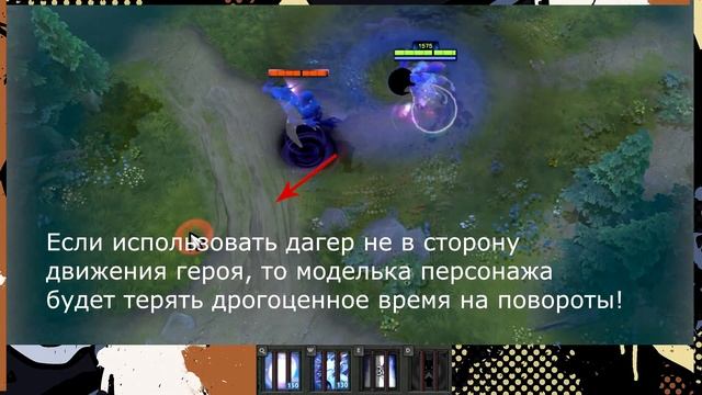 Лаборатория доты: механика phase shift + бонус!