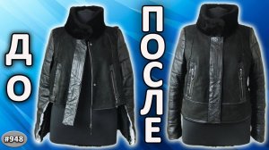 Расширение дубленки интересного фасона. Как обновить дубленку и увеличить размер кожей. 2 часть