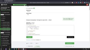 13.5 Правильная скобочная последовательность. "Поколение Python": курс для начинающих. Курс Stepik