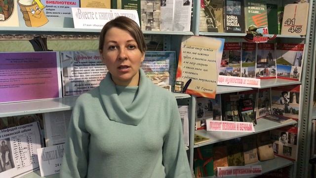 День библиотек - 2020: "Что значит для меня библиотека..." смотреть онлайн