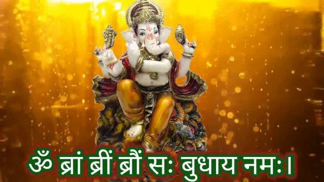 ॐ ब्रां ब्रीं ब्रौं सः बुधाय नमः। 108 times #ganesh #vyaparvriddhi #mantra @believeingod7538 смотреть онлайн