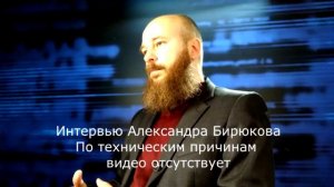 Перенаселение Китая. Чем оно нам грозит? Десятая часть интервью Александра Бирюкова