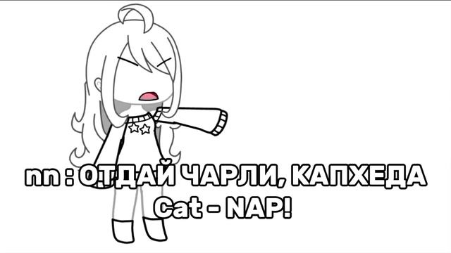 Моё НЕ КОМУ НЕ ОТДАМ!))) смотреть онлайн