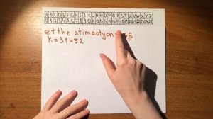 вертикальная перестановка/ключевые шифры перестановки