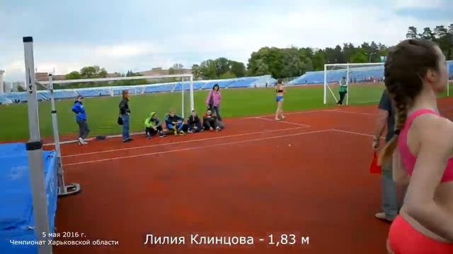 Лилия Клинцова - новый Мастер спорта Украины смотреть онлайн