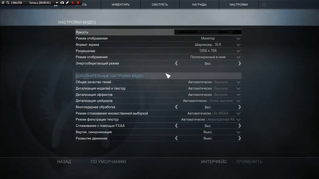 ИЗБАВЛЕНИЕ ОТ ЧЕРНОГО ЭКРАНА В ИГРАХ ПРИ ЗАПИСИ ВИДЕО смотреть онлайн