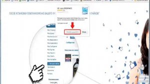 Как закрыть незакрывающуюся вкладку /// Google Chrome
