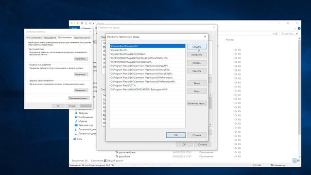 Как добавить Python в переменную Windows PATH смотреть онлайн
