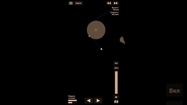 Как построить ракету которая долетит до Луны/Spaceflight Simulator. смотреть онлайн