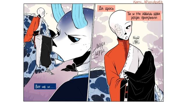 Озвучка комикса по РиперГено (этот комикс никак не влияет на сюжетную линию) смотреть онлайн