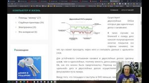 Доказательство нашей виртуальности 2 часть.mkv