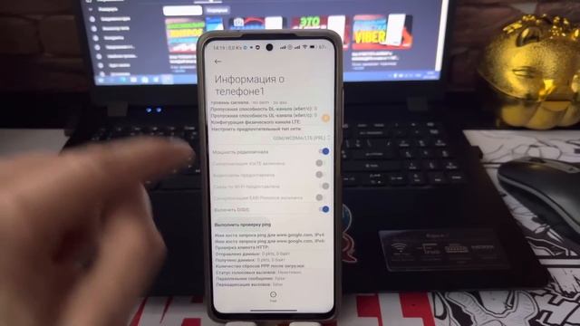 Как Улучшить СИГНАЛ Сотовой СВЯЗИ и МОБИЛЬНОГО Интернета? | ЭТО ДЕЙСТВИТЕЛЬНО РАБОТАЕТ! смотреть онлайн