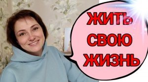 Есть ли предназначение? Для чего мне онкология? Моя благодарность...