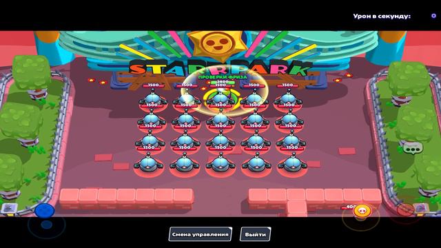 КАК АКТИВИРОВАТЬ СЕКРЕТНУЮ КНОПКУ НА ЛЮБОГО БРАВЛЕРА В БРАВЛ СТАРС / БАГ В BRAWL STARS смотреть онлайн