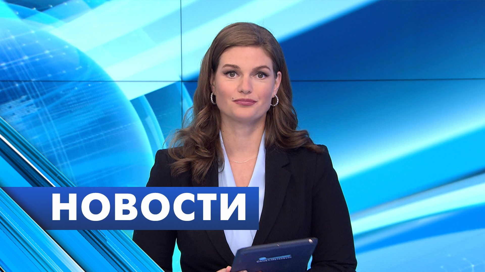 Главные новости Петербурга / 24 сентября