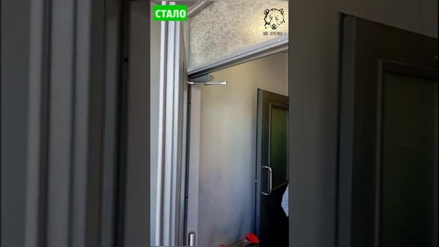 О регулировке доводчиков. смотреть онлайн