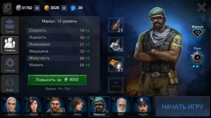 Играем за выживших, без компаса! Horrorfield Multiplayer Survival Horror Game Android игра