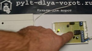 Программирование пультов  ELMES в приемник ELMES UMB-100-HS