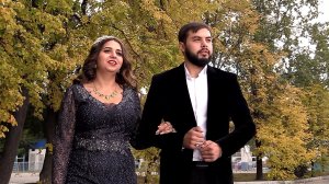 Лёва и Зоя Свадьба 2 день