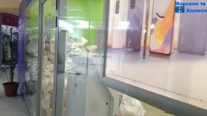 В городе Холмск закрылся салон сотовой связи Связной