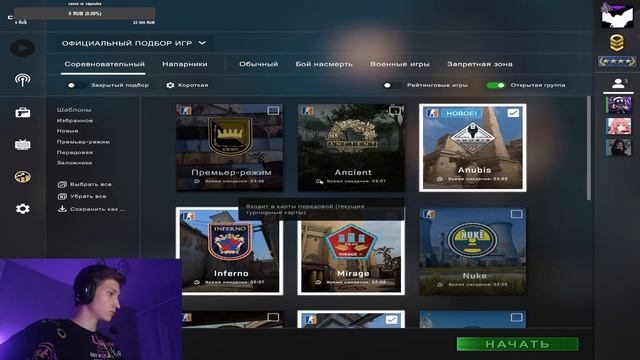 ЗАПИСЬ СТРИМА Only up | CSGO | Minecraft GLITCHLOVE (Part 1/2) смотреть онлайн