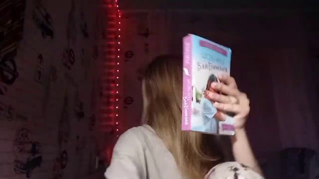 ЧИТАТЕЛЬСКИЙ ВЛОГ на книгу Лена Сокол "Заставь меня влюбиться"