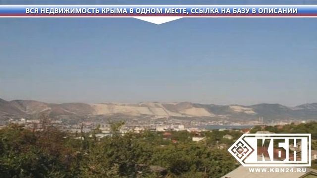 Купить недвижимость в крыму недорого