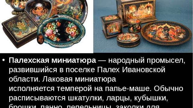 В гостях у мастеров народных промыслов: онлайн-обзор