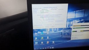 Активация тест стрелок Audi A6 C7