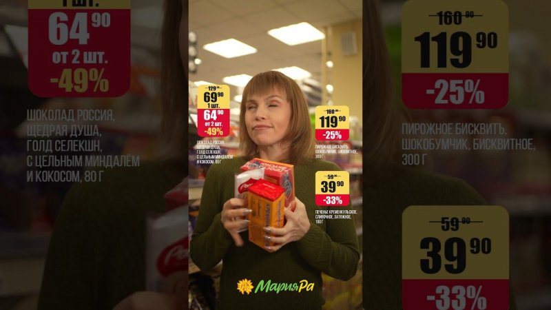 Вот сегодня еще покушаю вкусненького, а завтра на диету