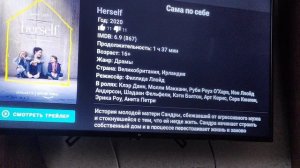 демонстрация бесплатного приложения для смарт ТВ