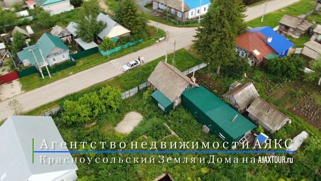 Агентство недвижимости АЯКС Красноусольский Гафурийский район Башкортостан Достоевского дом 5 смотреть онлайн