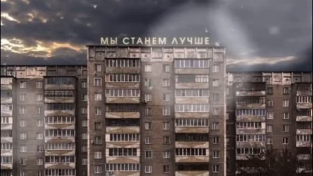 Бродский - Я не то что схожу с ума смотреть онлайн