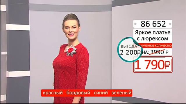 Яркое платье с люрексом и брошью1302 (Copy 1)
