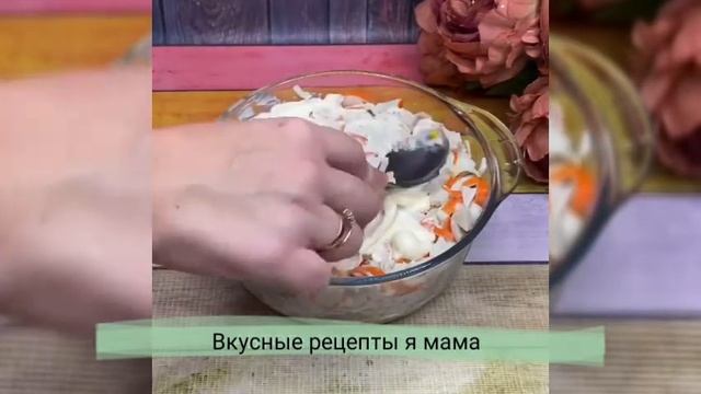 КРАБОВЫЙ САЛАТ С СУХАРИКАМИ! смотреть онлайн
