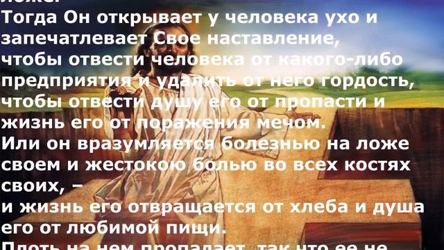 Невидимый герой. (Реформатор.) Христианский рэп.