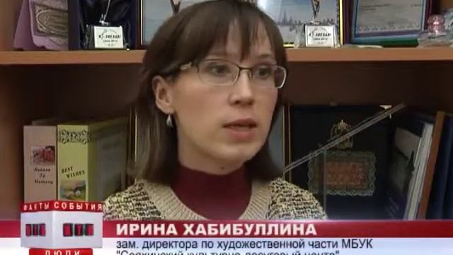 Сеяхинский КДЦ: в ногу со временем! смотреть онлайн