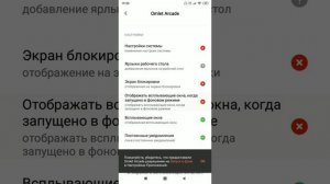 Как запустить стрим с телефона)