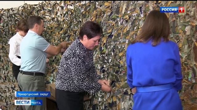 «Чтобы вернулись живыми»: в Приаргунском округе массово плетут маскировочные сети для бойцов СВО смотреть онлайн