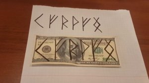 Как привлечь удачу и деньги  с помощью рунных знаков.